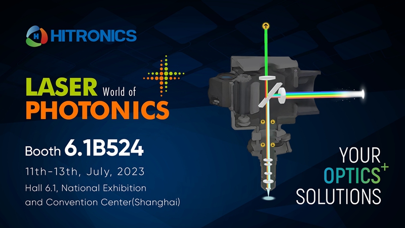 Hitronics は LASER World of Photonics China 2023 に参加します