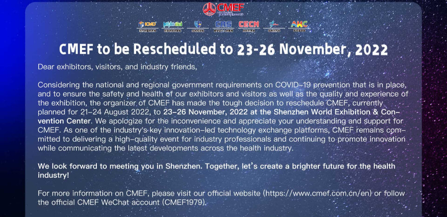 CMEF は 2022 年 11 月 23 ～ 26 日に再スケジュールされます
